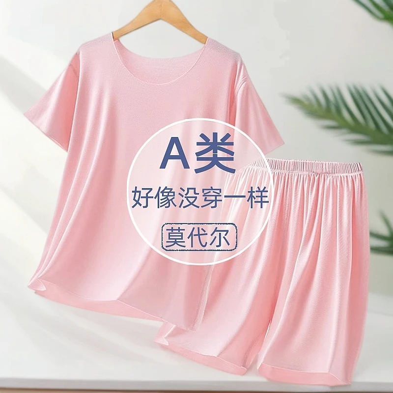 儿童睡衣冰丝莫代尔套装女童亲子男童夏季童装薄款无痕空调家居服
