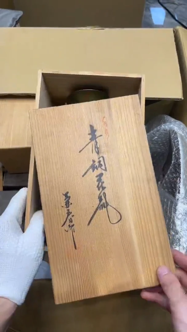 瓷片千**酒1021中古商品 谨慎购买