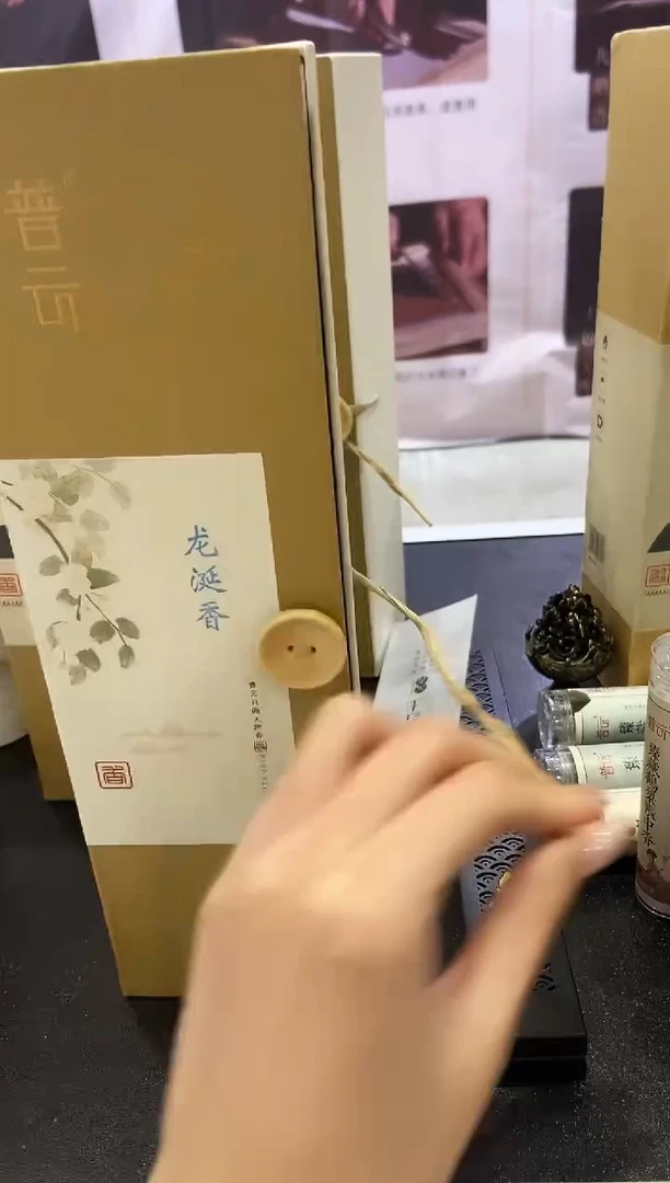 1龙涎香200克线香+荷塘夜色卧香炉