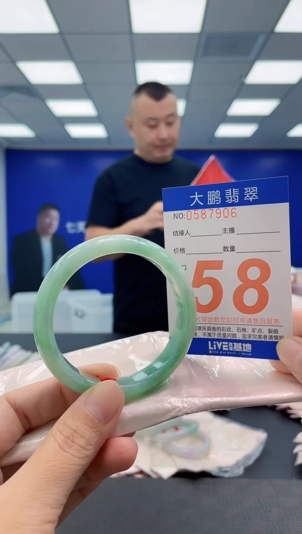 未镶嵌手镯翡翠AAAAAAAAAA