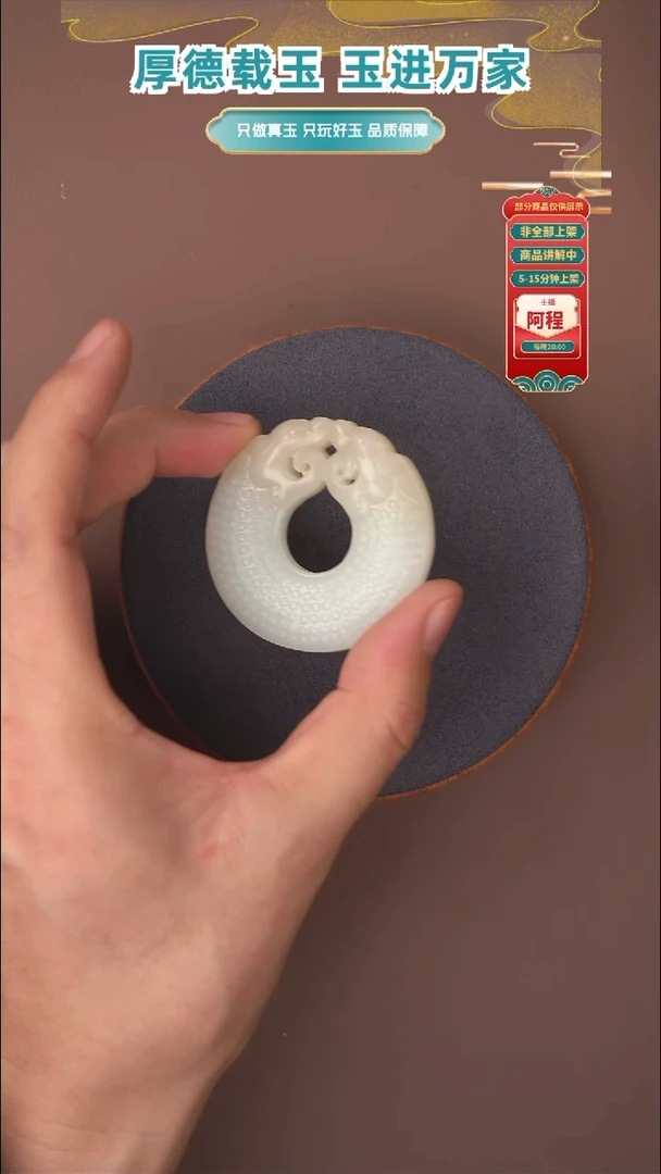 吊坠(不含链)未镶嵌和田玉源*一个