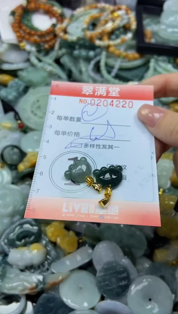 颈饰未镶嵌翡翠闪购0204220多样性发其一