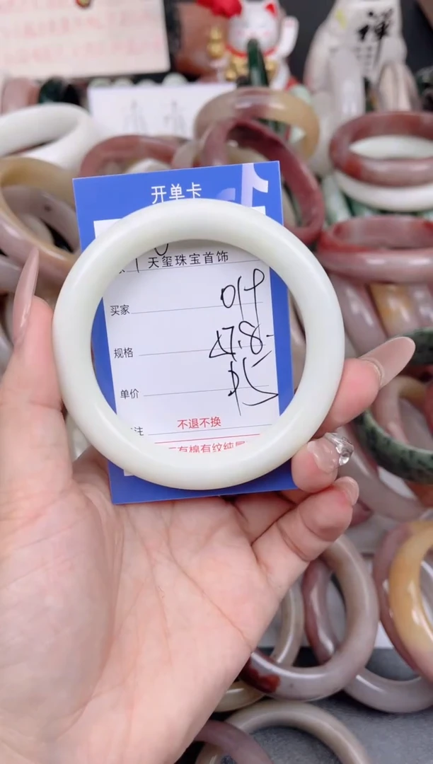 未镶嵌手镯石英质玉019
