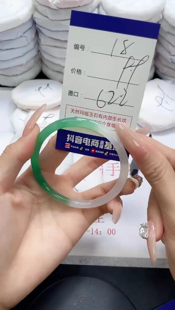 未镶嵌手镯玛瑙/玉髓18