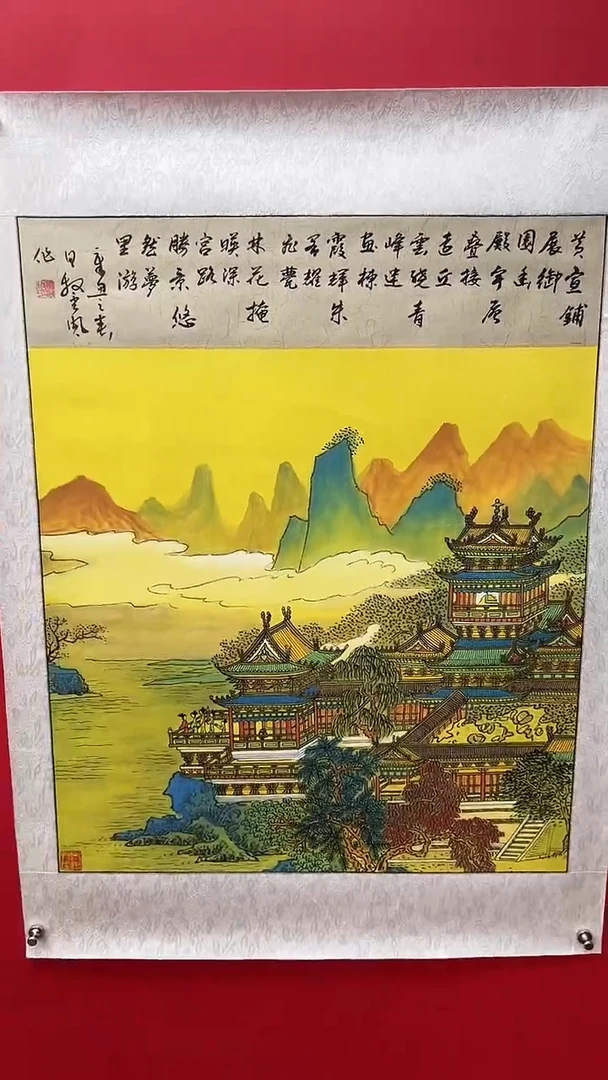 国画娄渊波-国画作品-9