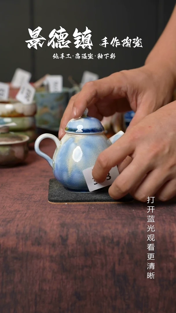 原创景德镇手工高温陶瓷303