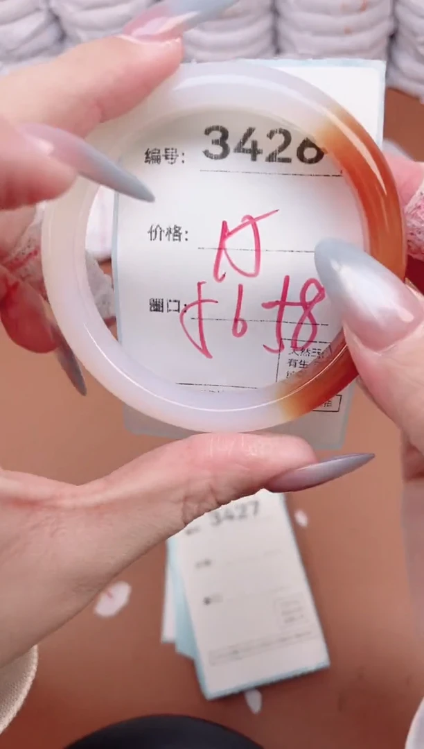 【闪购商品】玛瑙/玉髓手镯未镶嵌3426