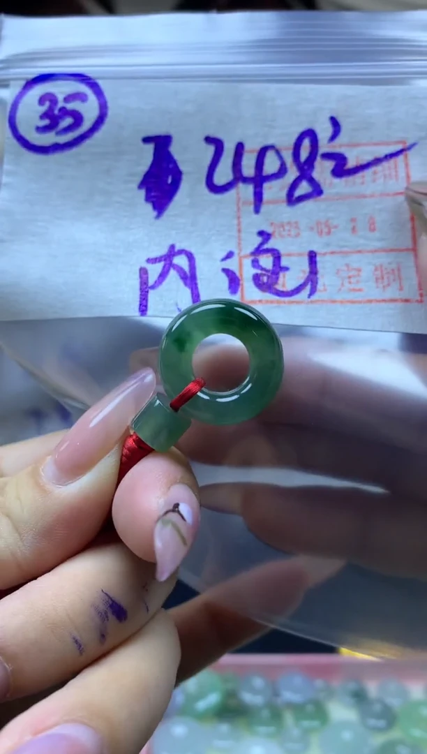 定制翡翠未镶嵌35挂件*258元毛货需精抛光