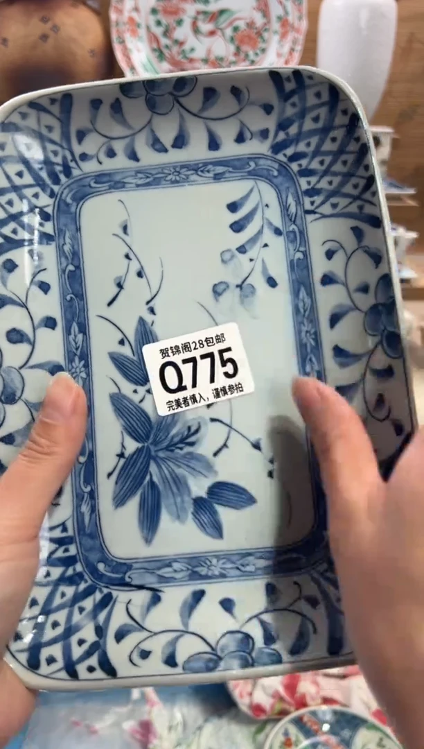 瓷片正***钟       Q775