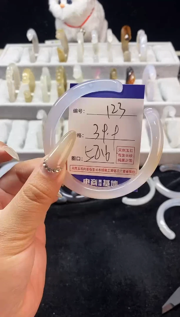 【闪购商品】玛瑙/玉髓手镯未镶嵌123