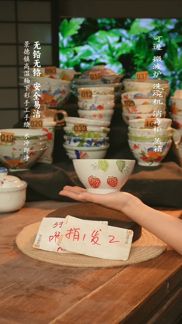 瓷景德镇高温瓷釉下彩手绘陶瓷