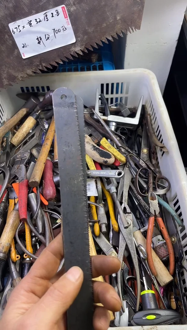 精**工老五工具工具工具