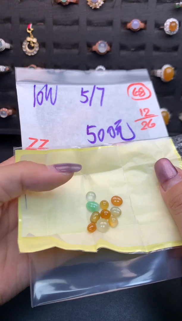 未镶嵌定制翡翠毛货需精细抛光多样性发一件蛋面+500元068