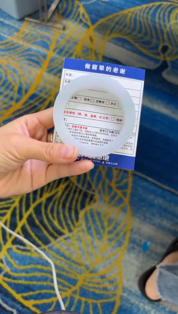 未镶嵌手镯定制翡翠不**冷定制手镯不退不换
