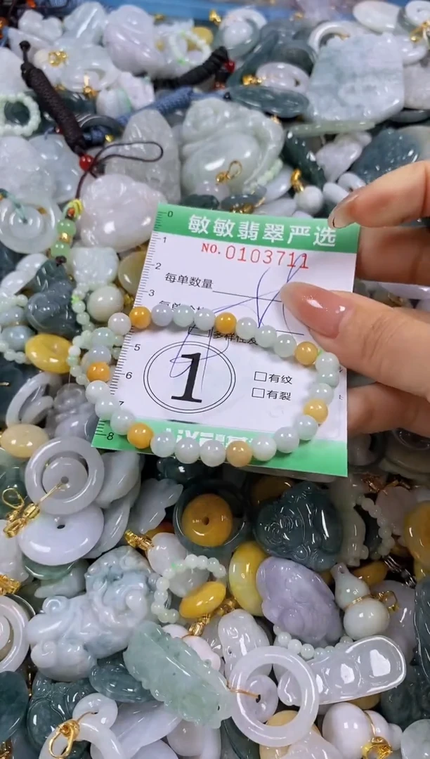 【闪购商品】翡翠颈饰未镶嵌闪购0103711多样性发其一