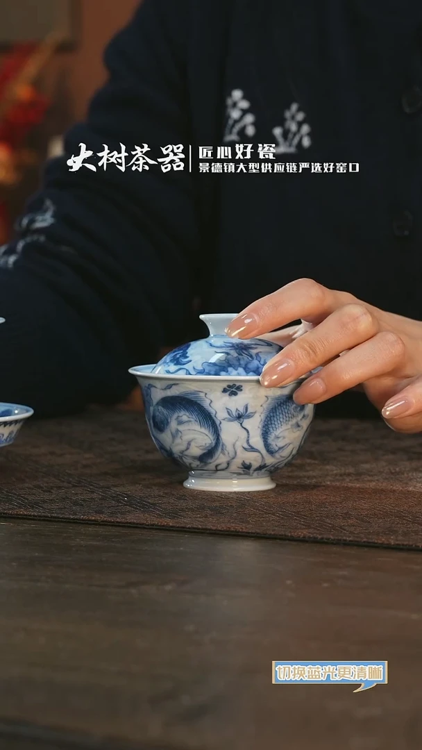 【闪购商品】杯望月怀古鱼藻盖碗