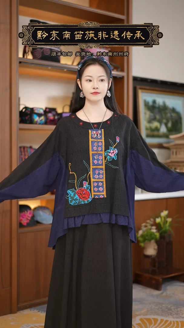 【闪购商品】刺绣黔东南苗族刺绣衣服A9847