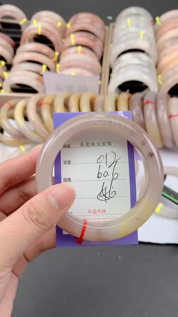 未镶嵌手镯石英质玉012