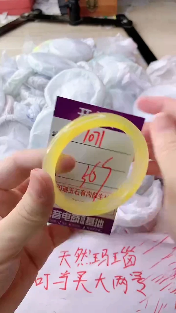 玛瑙/玉髓手镯未镶嵌1071