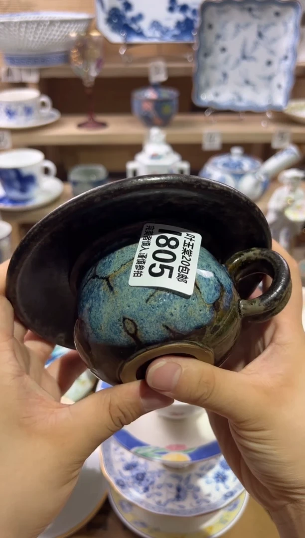 瓷片铭*儿                   I805