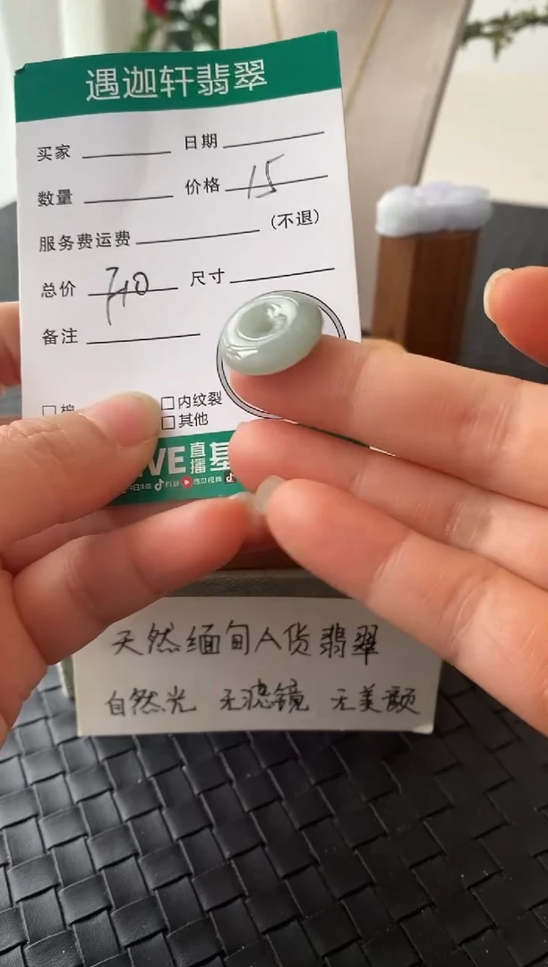 吊坠(不含链)未镶嵌翡翠F10