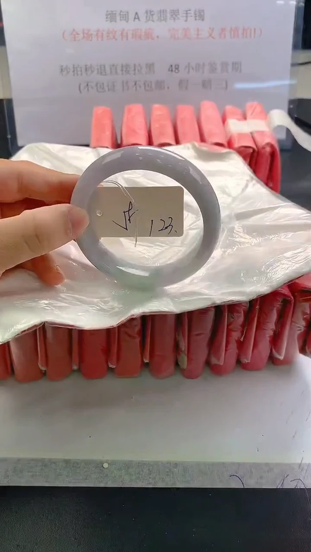 未镶嵌手镯翡翠123