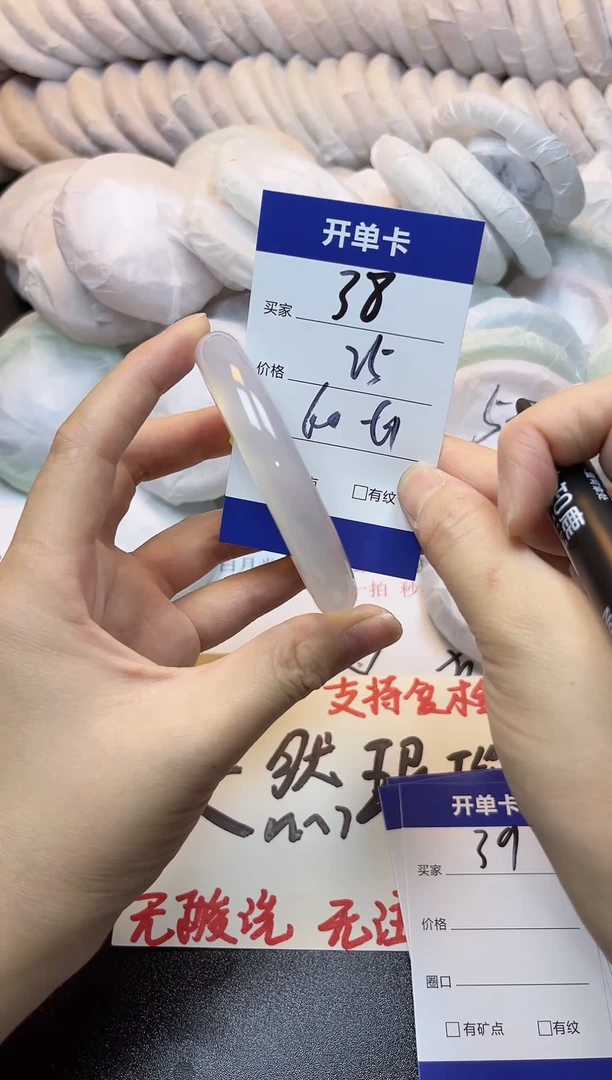 手镯玛瑙/玉髓未镶嵌38