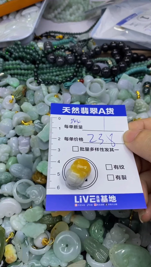 颈饰未镶嵌翡翠天然翡翠A货批量多样性发一件