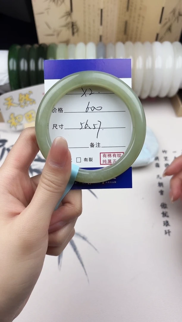 【闪购商品】和田玉手镯未镶嵌2
