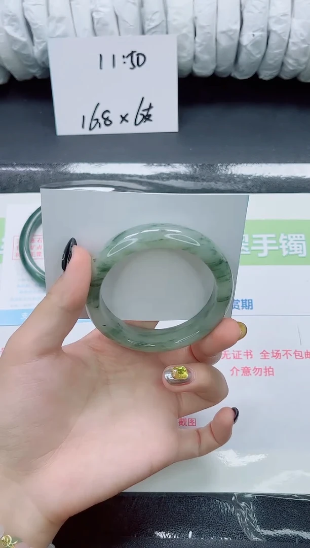 未镶嵌手镯石英质玉0262-56