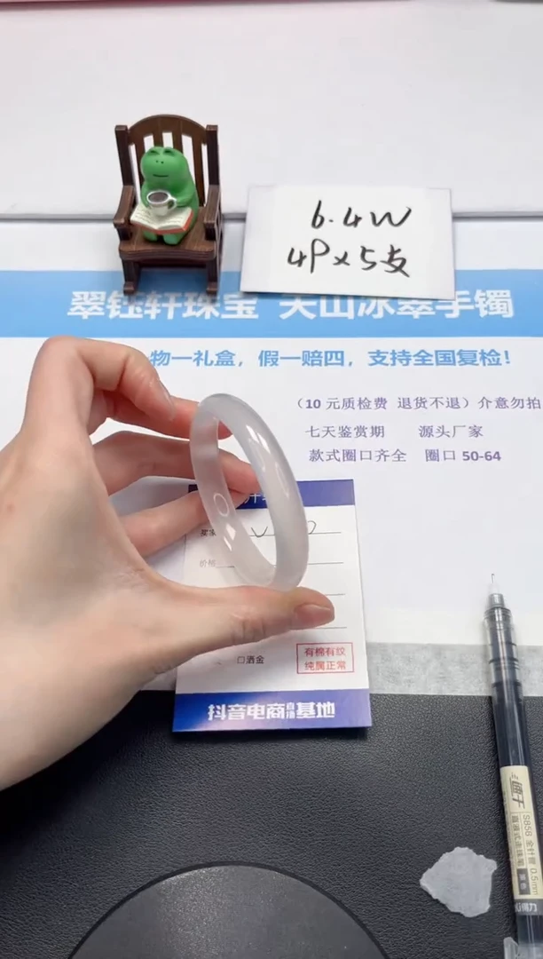 【闪购商品】石英质玉手镯未镶嵌V220-56