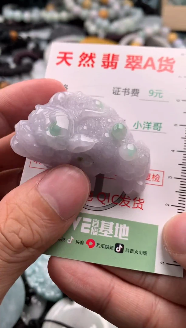 翡翠未镶嵌吊坠(不含链)1