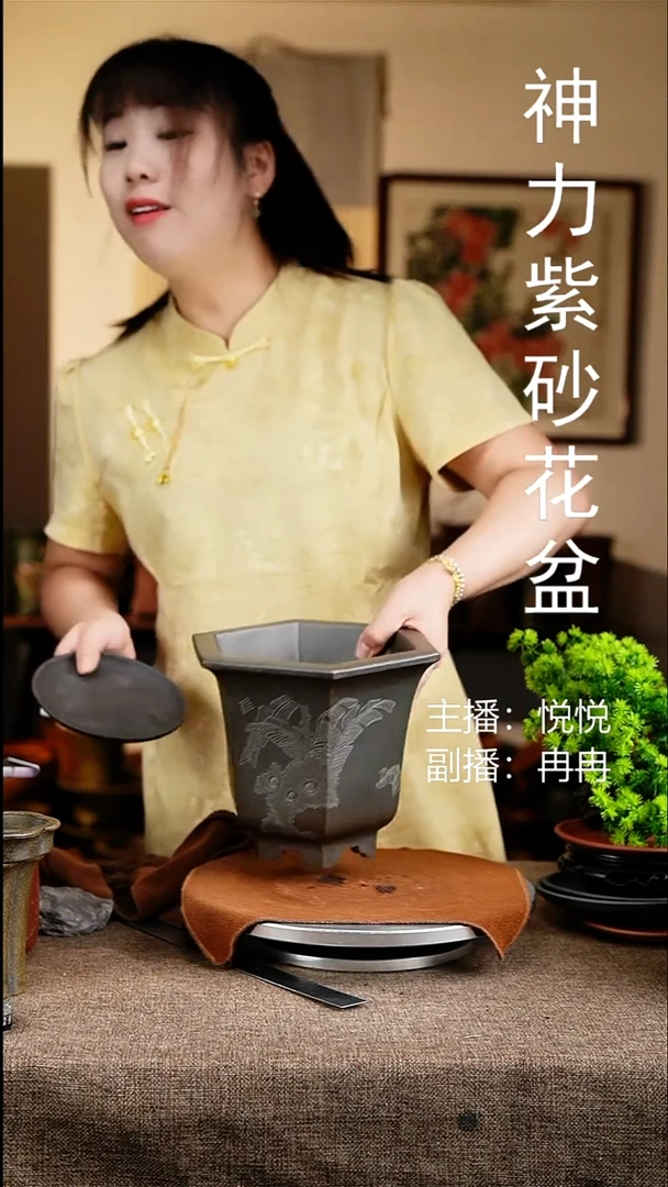 紫砂花盆花卉工艺9378+z