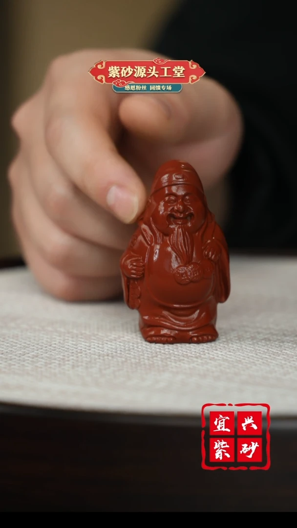 【闪购商品】紫砂茶壶宜兴紫砂茶宠