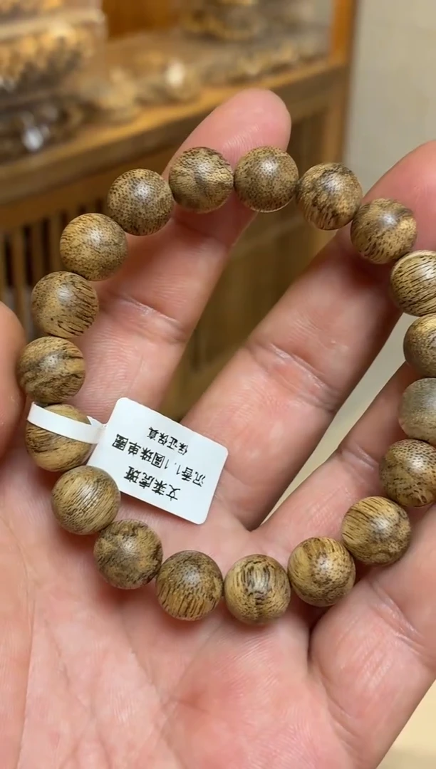 沉香手串 文莱圆珠单圈1.1多样性发其一