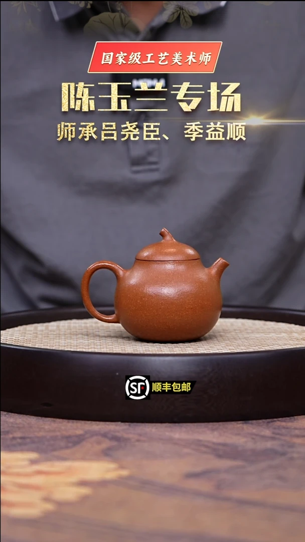茶壶紫砂黄降坡茄瓜160cc