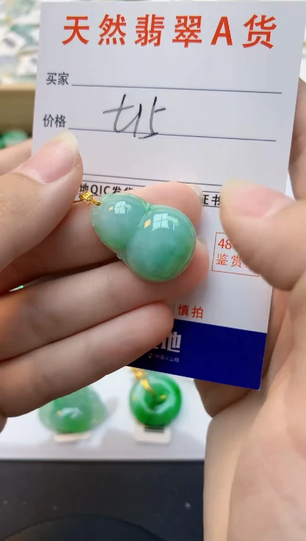 颈饰18K金镶嵌翡翠天然缅甸A货翡翠