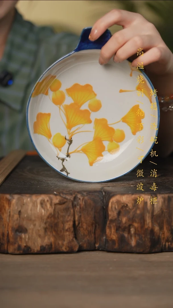 瓷片景德镇高温釉下彩可微波烤箱洗碗机