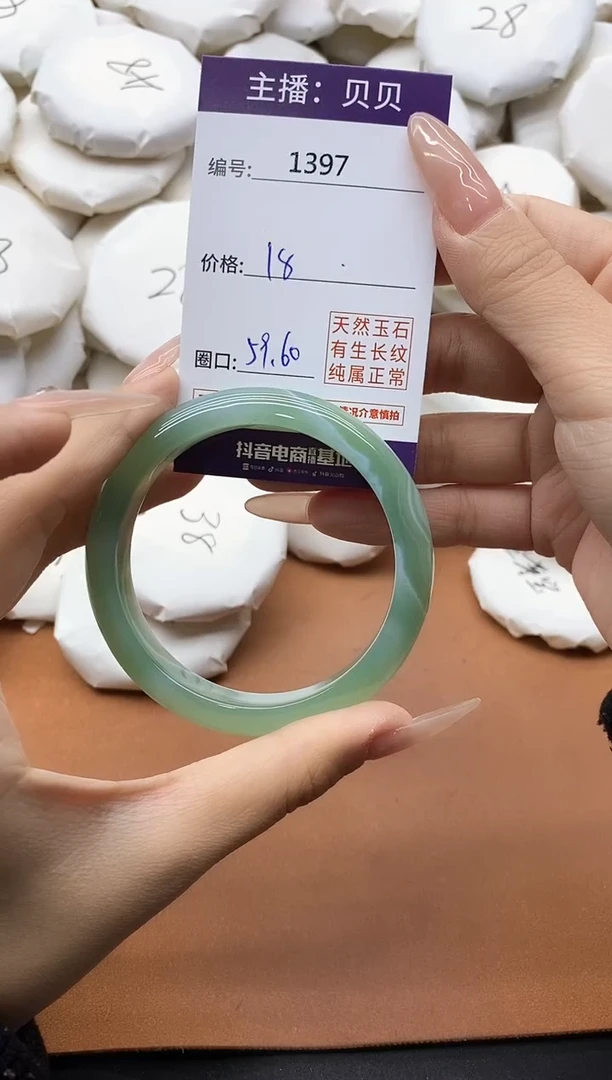 【闪购商品】玛瑙/玉髓手镯未镶嵌1397