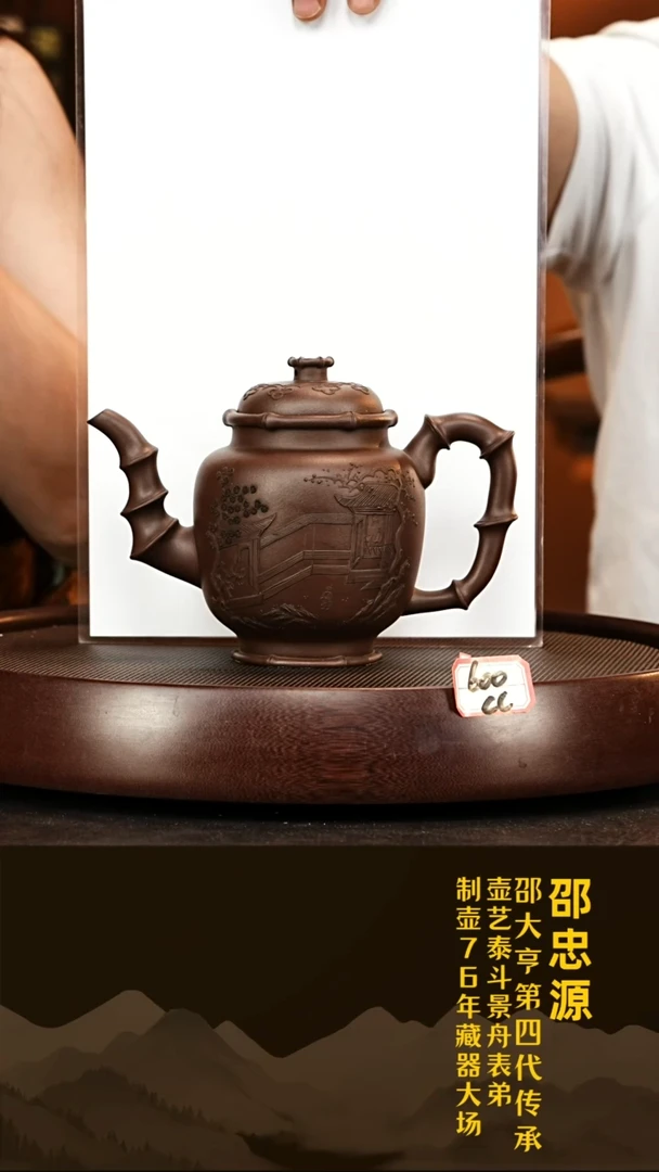 茶壶紫砂紫砂壶003