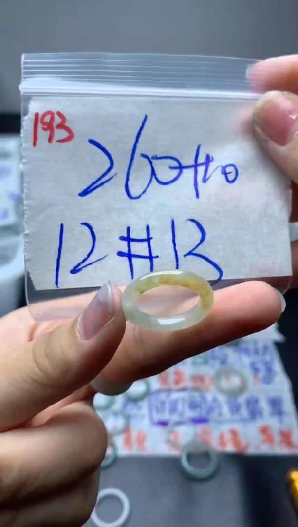 定制翡翠未镶嵌戒圈12-13#270毛货需精细抛光