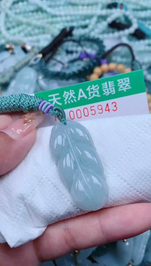 【闪购商品】翡翠颈饰未镶嵌.0005943