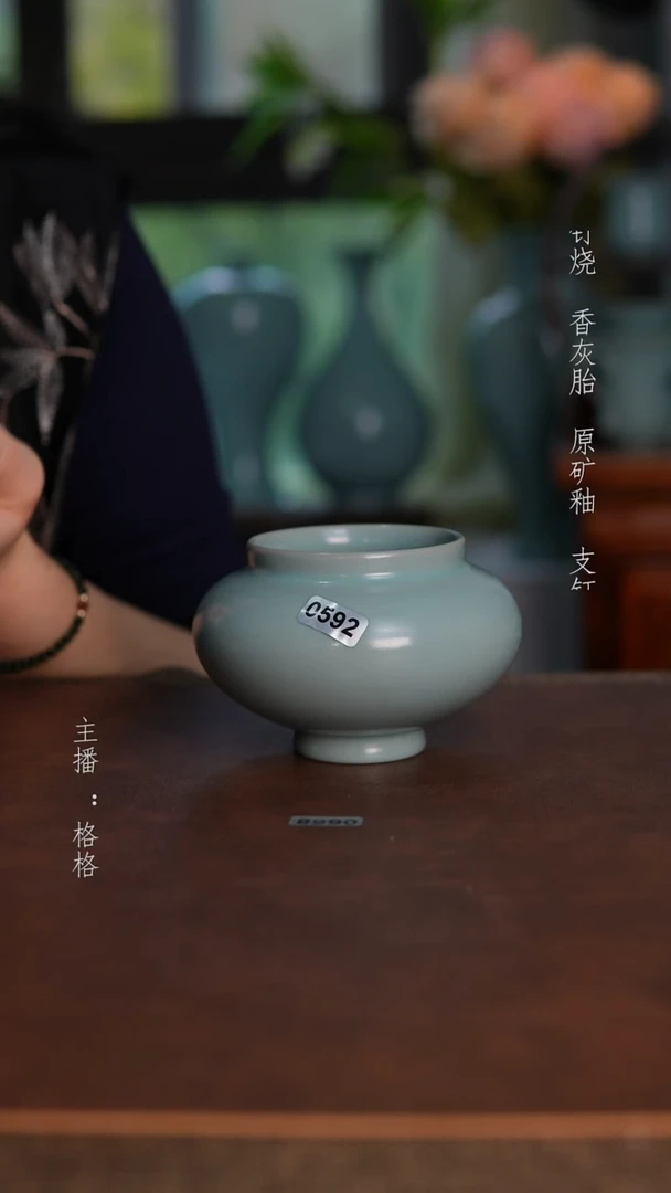 摆件天青釉手工罐592  260毫升