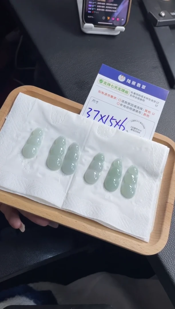 未镶嵌挂件翡翠豆子多样性发其一CP配绳8