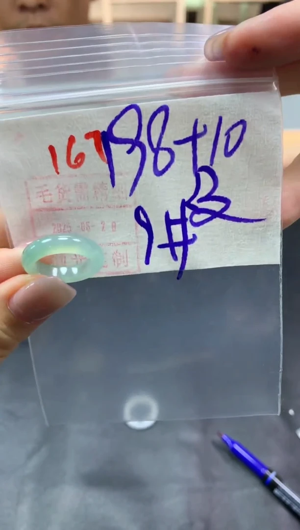 定制翡翠未镶嵌戒圈9#208毛货需精细抛光