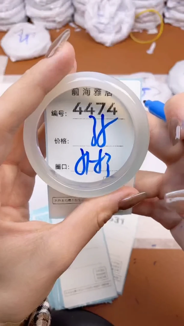 【闪购商品】玛瑙/玉髓手镯未镶嵌4474