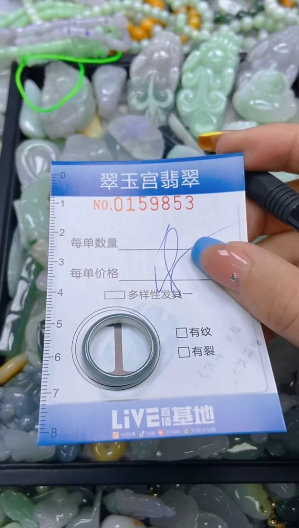 翡翠未镶嵌颈饰闪购0159853