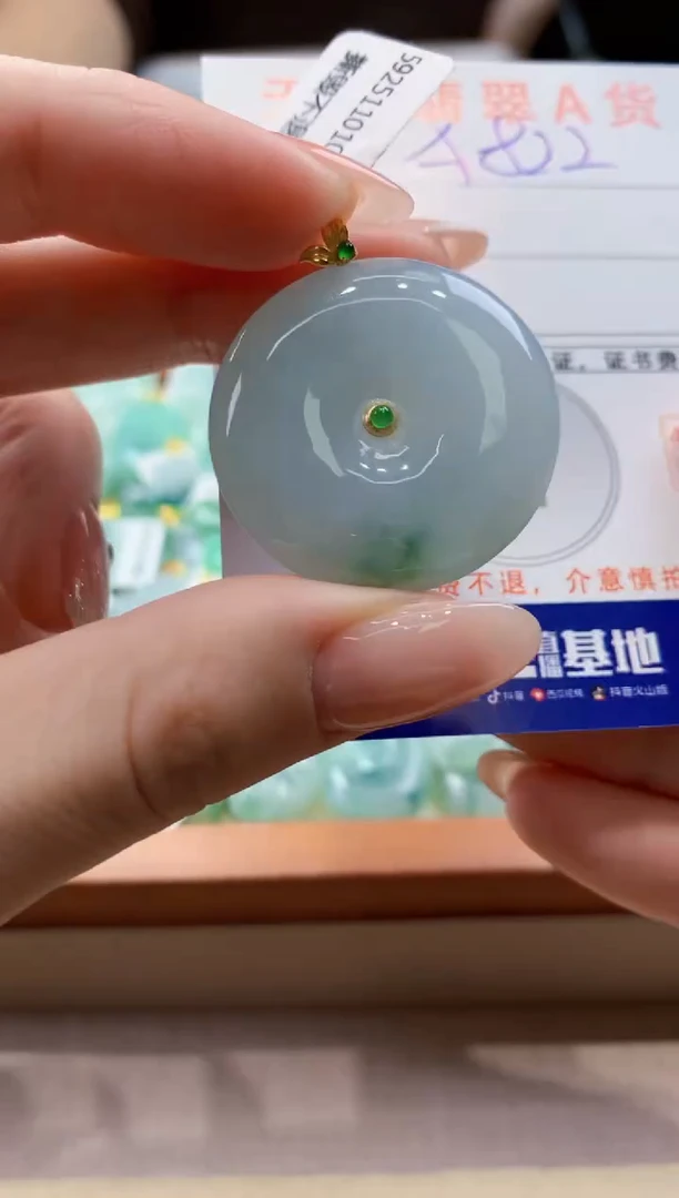 颈饰18K金镶嵌翡翠天然缅甸a货翡翠