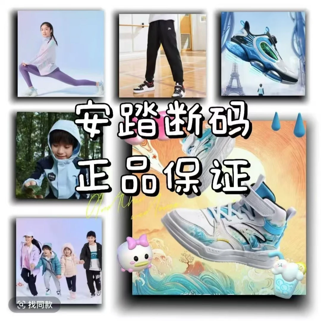 （出清）羽绒 352446911B-1