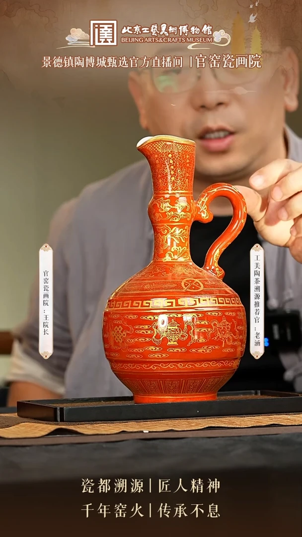 陶茶溯源 瓷画院 17